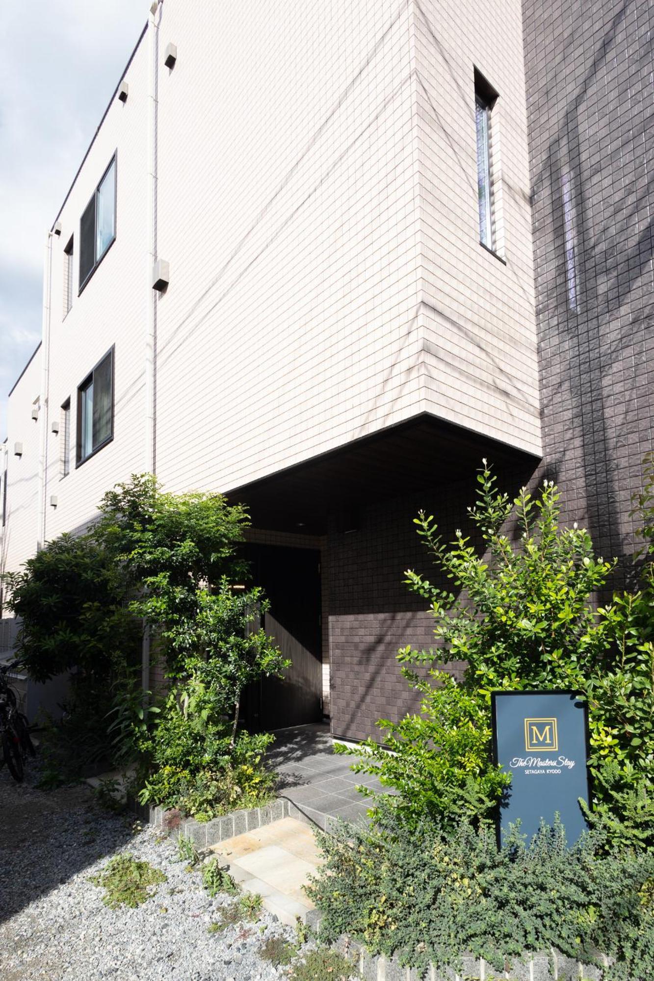 “1St Room” 内装デザイナー監修！30㎡ 最大6名 経堂駅から徒歩5分 築浅 良質な暮らしを Prefektura Tokio Exteriér fotografie